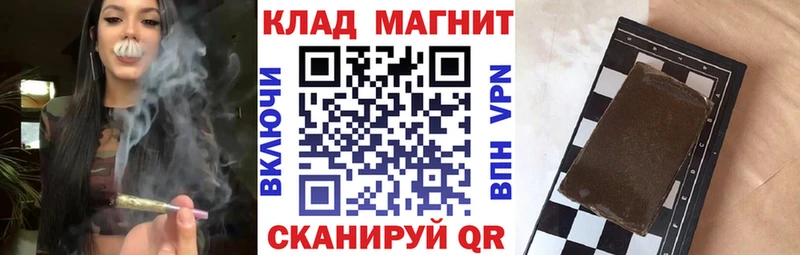 Магазин наркотиков Кропоткин ГАШИШ  Кокаин  гидра вход  Псилоцибиновые грибы  МЕФ  Марихуана  А ПВП 