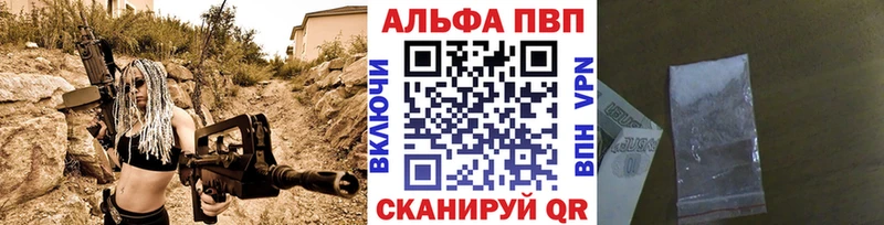 Alfa_PVP СК КРИС кракен ТОР Кропоткин