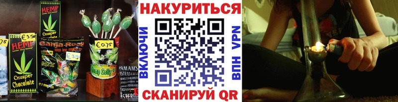 купить закладку  Кропоткин  Canna-Cookies конопля 
