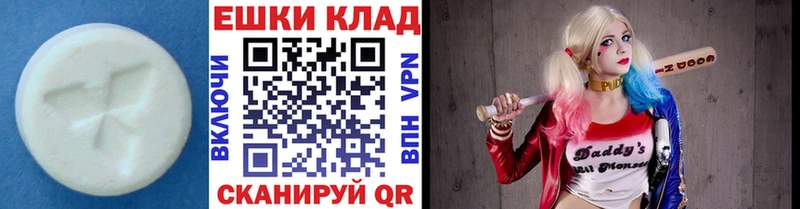 где купить наркоту  Кропоткин  omg tor  Экстази 250 мг 