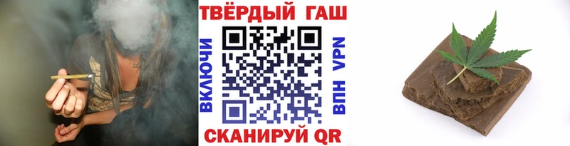 ГАШИШ VHQ Кропоткин