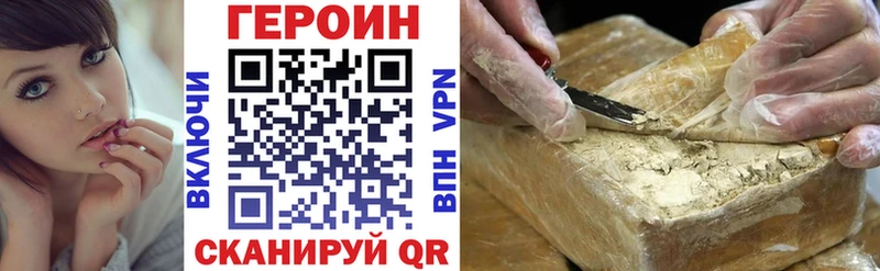 MEGA ССЫЛКА  Кропоткин  Героин VHQ 