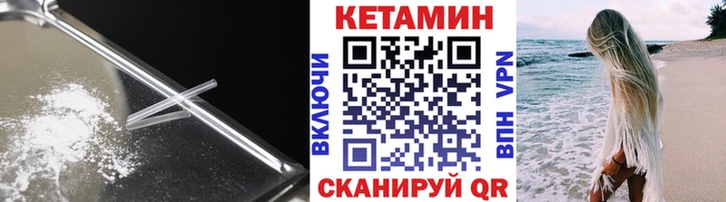 ОМГ ОМГ как войти  где можно купить   Кропоткин  Кетамин VHQ 