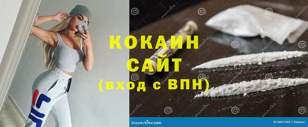 кокаин премиум Алексеевка