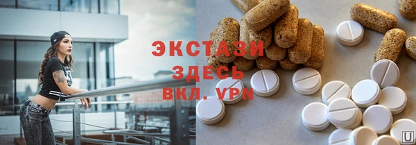 МДМА Алексин