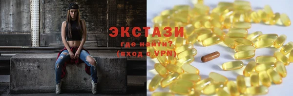 кокаин премиум Алексеевка