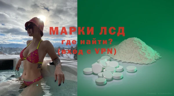 МДМА Алексин