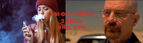 стафф Протвино
