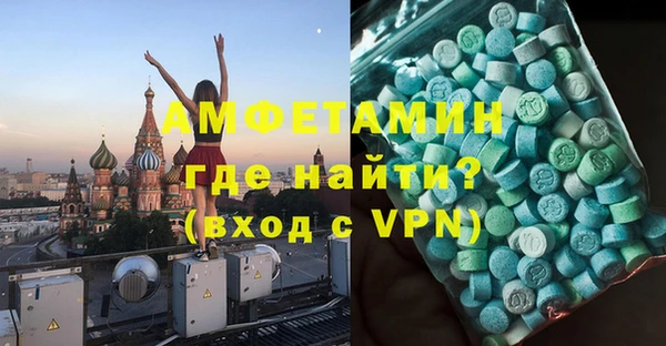 мефедрон VHQ Пролетарск