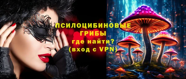 МДМА Алексин