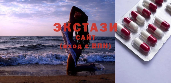 МДМА Алексин