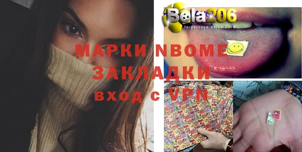 кокаин премиум Алексеевка