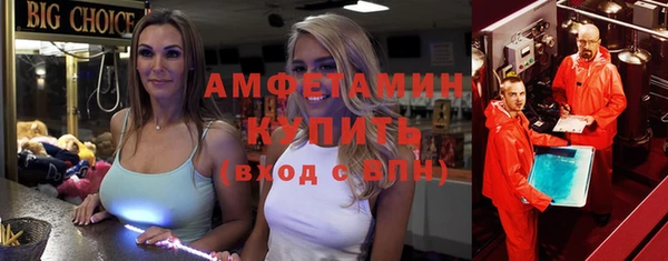 кокаин премиум Алексеевка