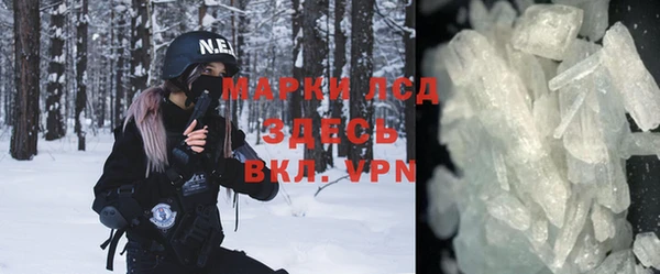 кокаин премиум Алексеевка