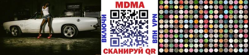 MDMA молли  магазин  наркотиков  Кропоткин 