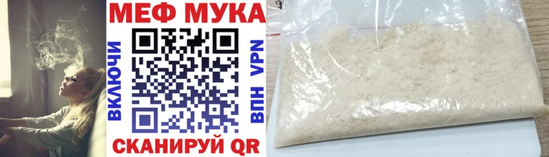 Меф VHQ  кракен ссылки  Кропоткин 