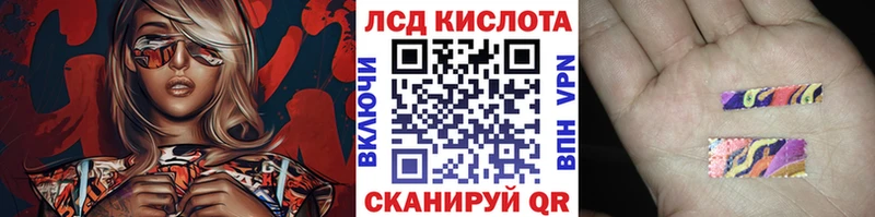 мега зеркало  Кропоткин  Марки NBOMe 1,8мг 