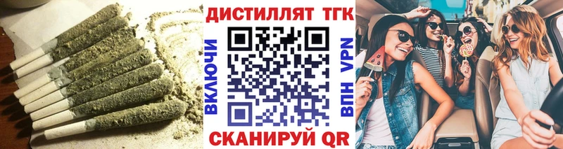 ТГК вейп с тгк  Кропоткин 
